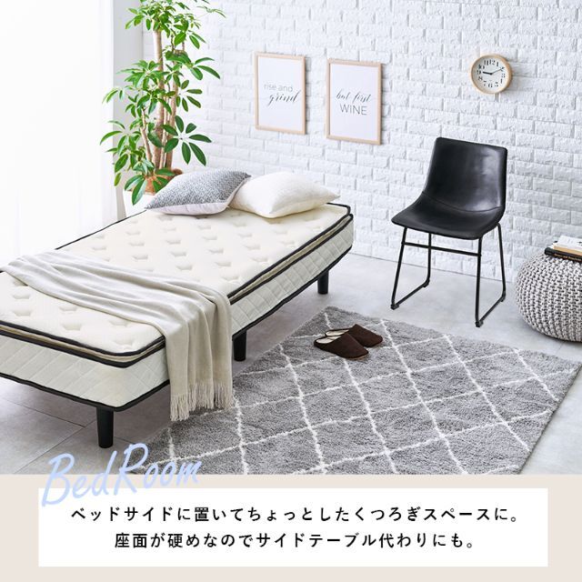 ダイニングチェア 2点セット Bタイプ PVCレザー カウンターチェア 椅子