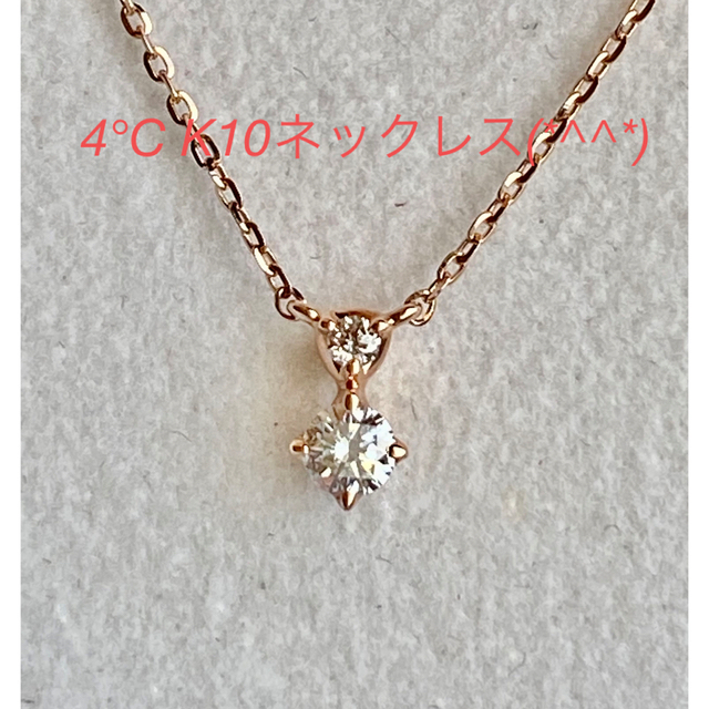 美品☆4℃ ダイヤモンドペリドッ 馬蹄ネックレス K18YG☆エテ☆アガット