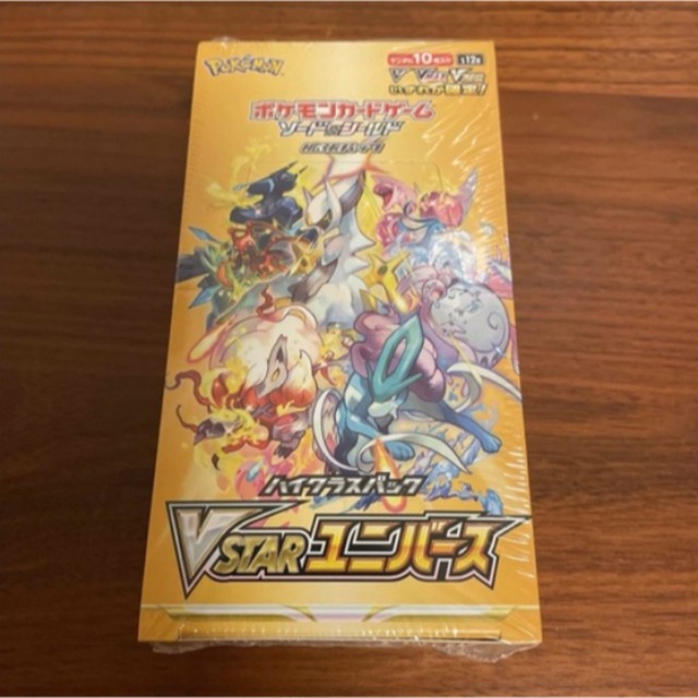 スクールガール SR PSA10 スクールガール SR PSA10