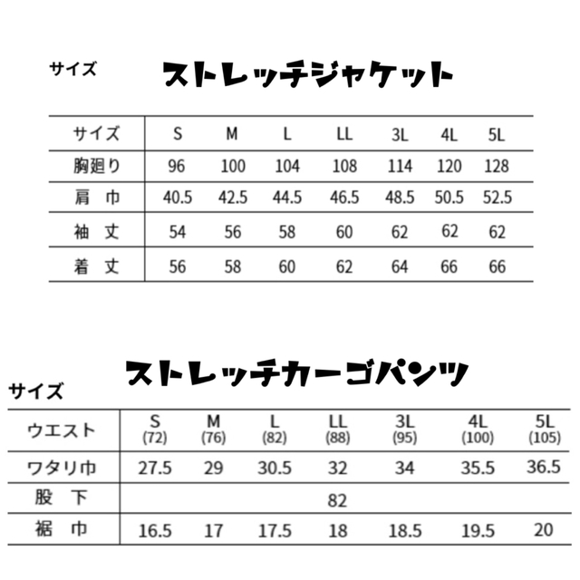 壱 作業着 8920 上下 セット メンズ デニム 人気 新品 未使用 の通販