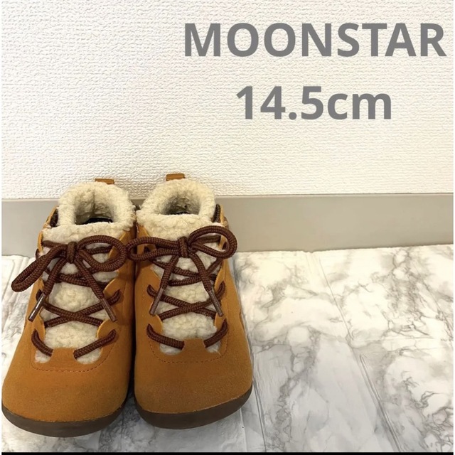 MOONSTAR (ムーンスター)のムーンスター　MOONSTAR ボアブーツスニーカー　14.5 キッズ/ベビー/マタニティのキッズ靴/シューズ(15cm~)(ブーツ)の商品写真