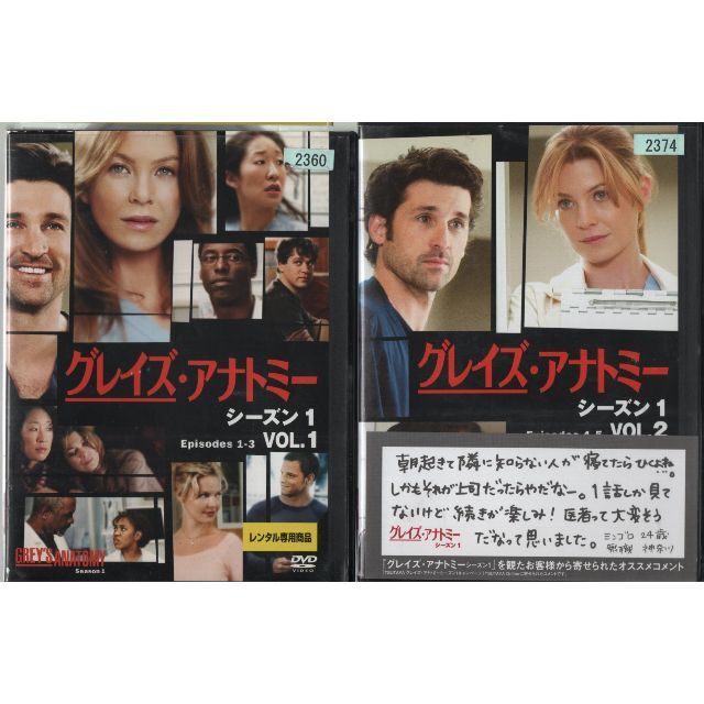 特価商品 【海外ドラマ】グレイズ・アナトミー シーズン1〜13 DVD 全