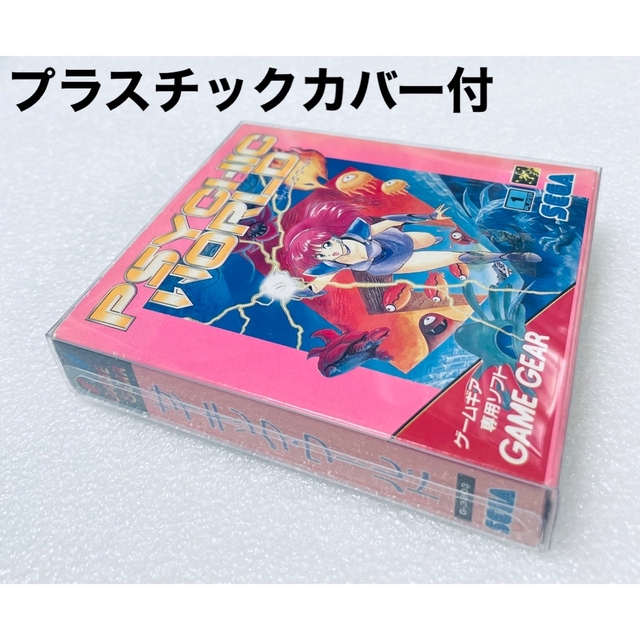 しています ヤフオク! 未使用 サイキック ワールド PSYCHIC WORLD