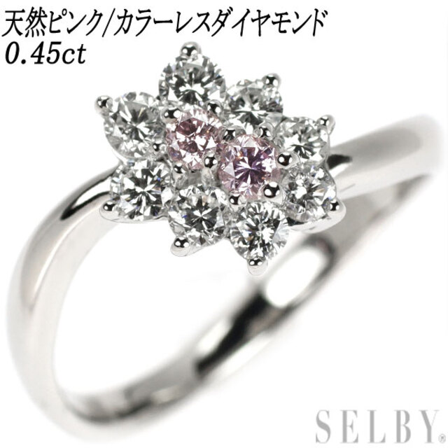 魅力的な 希少 Pt900 フラワー 0.45ct リング ダイヤモンド 天然ピンク/カラーレス リング(指輪) 