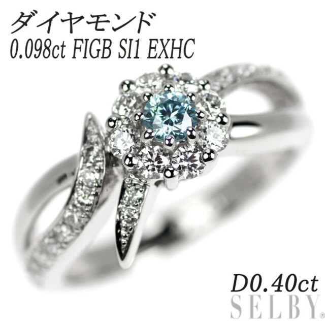 オリジナル FIGB 0.098ct リング ダイヤモンド Pt900 SI1 D0.40ct EXHC