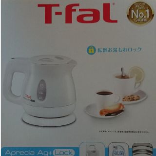 ティファール(T-fal)のティファール 電気ケトル アプレシアエージー・プラスロック(電気ケトル)