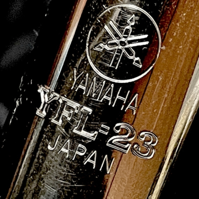 ヤマハ(ヤマハ)のフルートヤマハYFL23中古美品新春セール 楽器の管楽器(フルート)の商品写真