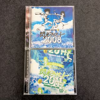 閃光ライオット CD2枚セット(ポップス/ロック(邦楽))