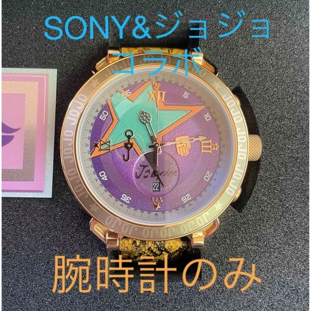 SONY - ソニー ウェナ SONY wena  ジョジョ 空条承太郎コラボレーションモデル