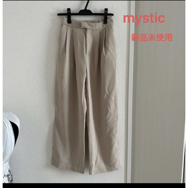 mystic ワイドストレートパンツ