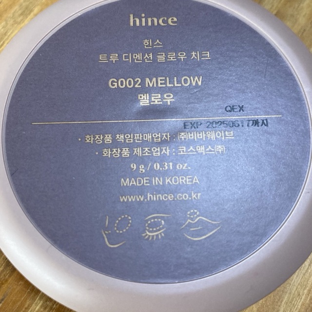 hince(ヒンス)のhince  トゥルーディメンションチーク&ブラシセット コスメ/美容のベースメイク/化粧品(チーク)の商品写真