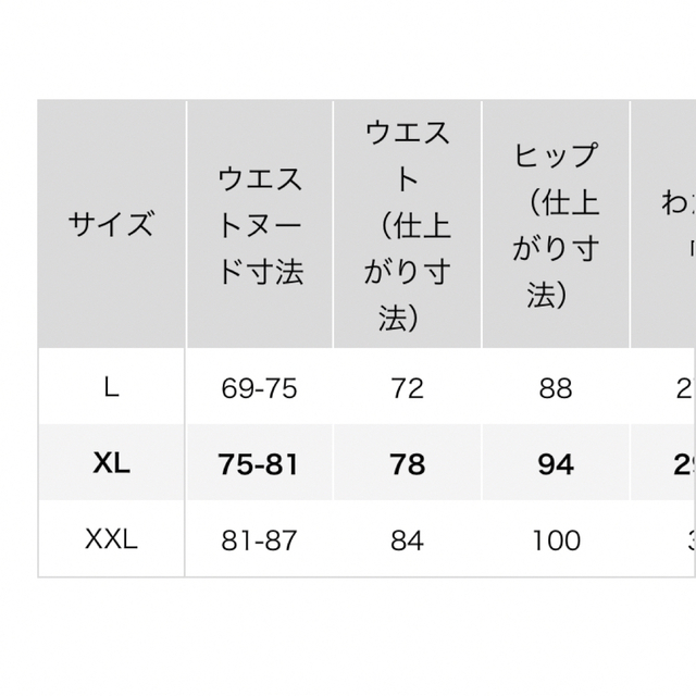 UNIQLO(ユニクロ)の新品　ユニクロ　ヒートテックウルトラストレッチハイライズレギンスパンツ　XL レディースのパンツ(スキニーパンツ)の商品写真