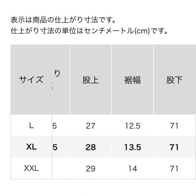 UNIQLO(ユニクロ)の新品　ユニクロ　ヒートテックウルトラストレッチハイライズレギンスパンツ　XL レディースのパンツ(スキニーパンツ)の商品写真