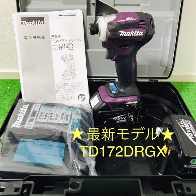 ☆最新モデル　makita   TD172  18V  インパクトドライバー☆自動車/バイク