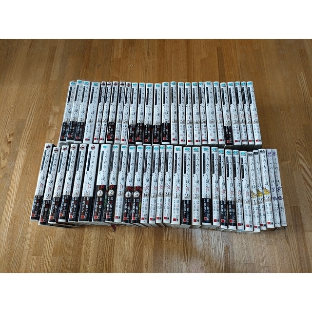 うみねこのなく頃に 全巻セット 本・雑誌・漫画 うみねこのなく頃に 全巻セット 本・雑誌・漫画