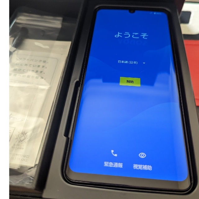 AQUOS zero2　SIMロック解除済み (906SH)アストロブラックのサムネイル