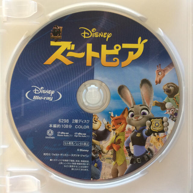 Disney(ディズニー)のあすみんさん専用 送料無料 ズートピア ブルーレイ エンタメ/ホビーのDVD/ブルーレイ(キッズ/ファミリー)の商品写真