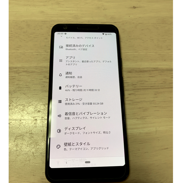 Google Pixel 3a ブラック64GB 美品　ソフトバンク　送料込 1