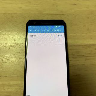 グーグルピクセル(Google Pixel)のGoogle Pixel 3a ブラック64GB 美品　ソフトバンク　送料込(スマートフォン本体)