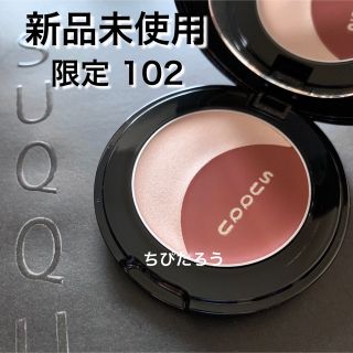 スック(SUQQU)の◆限定◆SUQQU ムーングリーム ハイライター＆ブラッシュ 102(チーク)