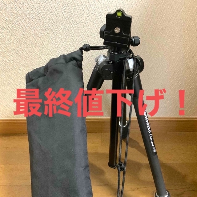 Manfrotto Element MII カーボン三脚