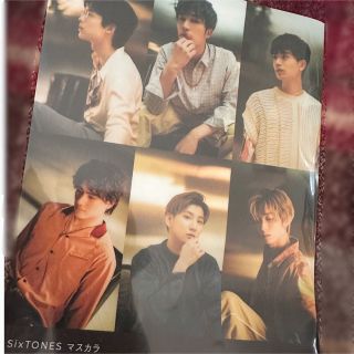 ストーンズ(SixTONES)のSixTONES ミニクリアファイル(アイドルグッズ)