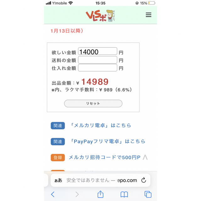 専用専用が通販できます専用です