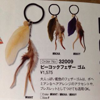 ロデオクラウンズ(RODEO CROWNS)のロデオ♥︎フェザーゴムセット(ヘアゴム/シュシュ)