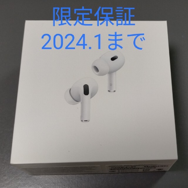 ☆最安値に挑戦 AirPods Pro 第二世代 左耳のみ MQD83J A