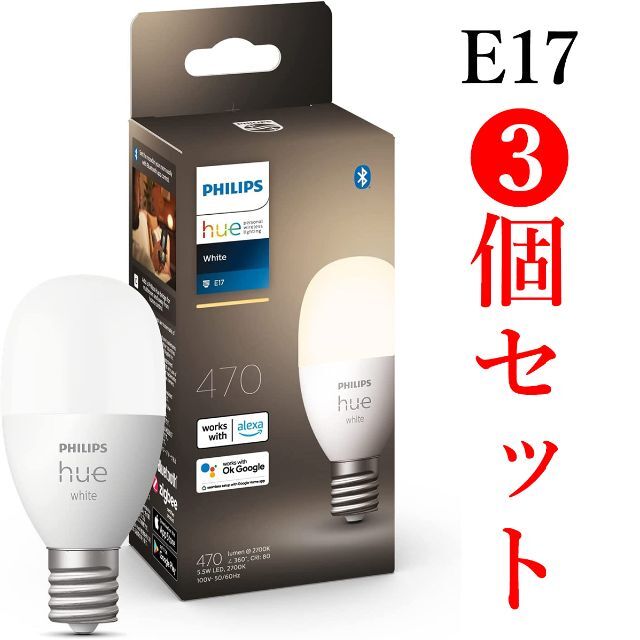 LED電球 ビームテック LB18269W2C-B-WIFI  1個