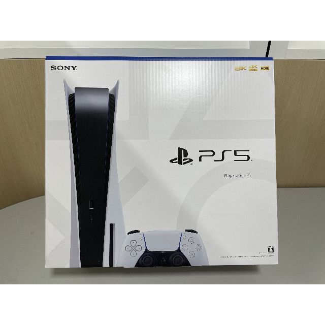 WEB限定カラー PlayStation 【新品未開封】PS5 本体 CFI-1200A01 ディスクドライブ搭載モデル 家庭用ゲーム機本体 