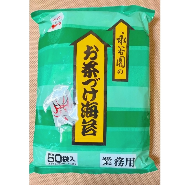 永谷園 お茶漬け海苔 50袋 食品/飲料/酒の加工食品(インスタント食品)の商品写真