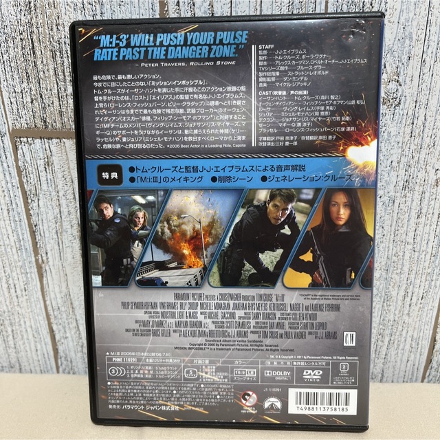 ミッションインポッシブル3 DVD エンタメ/ホビーのDVD/ブルーレイ(外国映画)の商品写真
