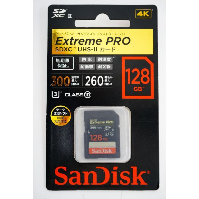 SanDisk Extreme PRO SDXC UHS-Ⅱ 128GB