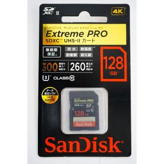 サンディスク(SanDisk)のSanDisk Extreme PRO SDXC UHS-Ⅱ 128GB(その他)