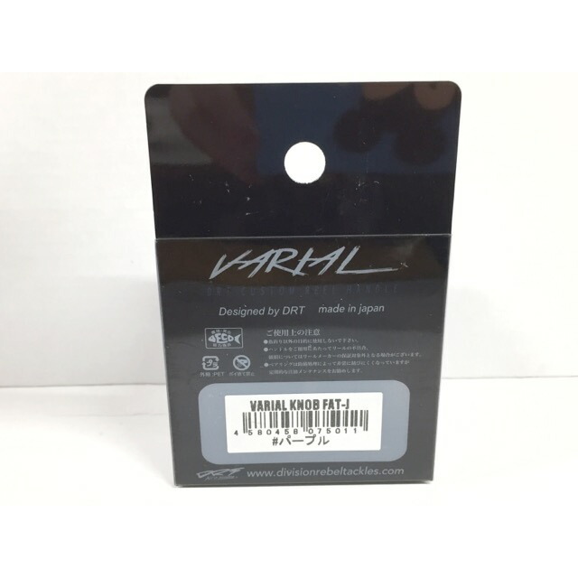 【送料無料】DRT  VARIAL KNOB FAT-J /ディーアールティー バリアル ノブ  ＃パープル【未使用】【007】 スポーツ/アウトドアのフィッシング(その他)の商品写真