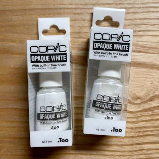 コピック　オペークホワイト 6ml（ブラシ付き）　２個セット(カラーペン/コピック)