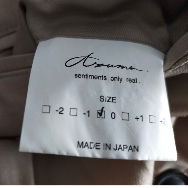 UNDERCOVER(アンダーカバー)のAzuma. anticraft　アズマ アンチクラフト ウールトレンチコート メンズのジャケット/アウター(トレンチコート)の商品写真