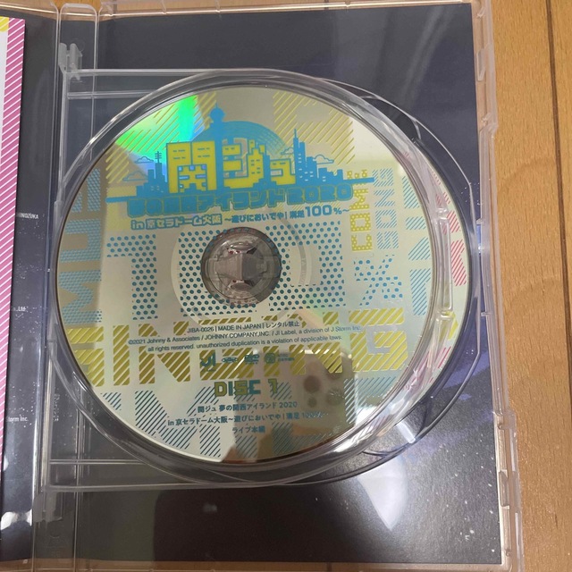 関ジュ 京セラ DVD 1