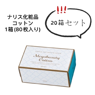(フォロワー様ご専用) ナリス化粧品　コットン　20箱セット(コットン)