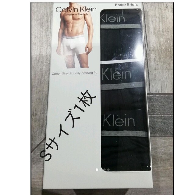 Calvin Klein(カルバンクライン)のa5【激安送料込】新品未使用カルバンクライン ボクサーパンツ S ×1枚 メンズのアンダーウェア(ボクサーパンツ)の商品写真