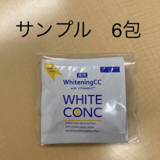 ホワイトコンク(WHITE CONC)のホワイトコンク　ホワイトニングCC CⅡ 全身用保湿　下地クリーム　サンプル6包(ボディクリーム)