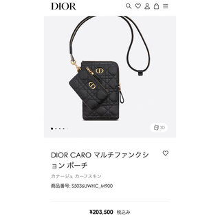 クリスチャンディオール(Christian Dior)のクリスチャン ディオール Caro カロ マルチファンクション ポーチ(ショルダーバッグ)