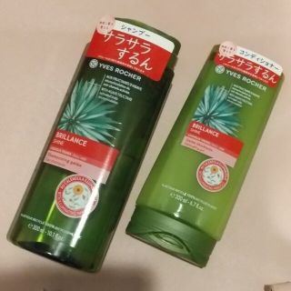 イヴロシェ(Yves Rocher)のイヴ·ロシェ シャンプー&コンディショナー シャイン(シャンプー/コンディショナーセット)