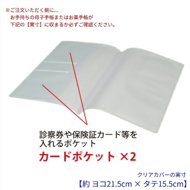 Smam様　専用ページ ハンドメイドのキッズ/ベビー(マタニティ)の商品写真