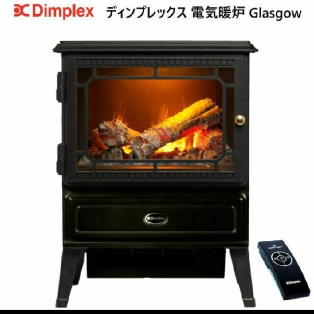 スマホ/家電/カメラ新品　ディンプレックス　グラスゴー　 電気暖炉 Glasgow