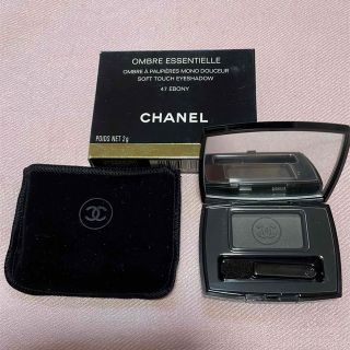 シャネル(CHANEL)の未使用＊シャネル＊アイシャドウ＊オンブルエサンシエル＊エボニー＊ブラック系(アイシャドウ)