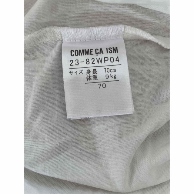 COMME CA ISM(コムサイズム)のコムサ　ロンパース70 キッズ/ベビー/マタニティのベビー服(~85cm)(ロンパース)の商品写真