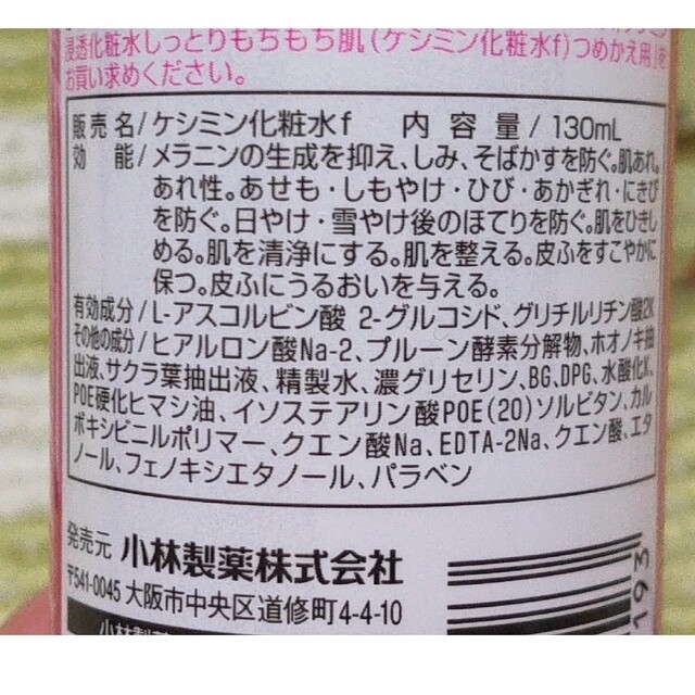 ナリス化粧品(ナリスケショウヒン)のネイチャーコンク 薬用 リンクルケア ジェルクリーム(80g)*2個 おまけ付き コスメ/美容のスキンケア/基礎化粧品(フェイスクリーム)の商品写真