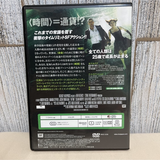 TIME DVD エンタメ/ホビーのDVD/ブルーレイ(外国映画)の商品写真